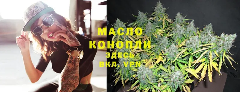 KRAKEN   shop официальный сайт  ТГК THC oil  закладка  Киселёвск 